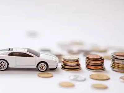 关于榕江正规车贷办理不能忽视的几个问题