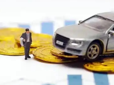 榕江车辆抵押贷款的三种常见贷款方式，你了解多少？